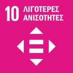 Sustainable_Development_Goals_Greek-10