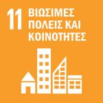 Sustainable_Development_Goals_Greek-11