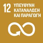 Sustainable_Development_Goals_Greek-12