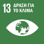 Sustainable_Development_Goals_Greek-13