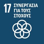 Sustainable_Development_Goals_Greek-17