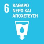 Sustainable_Development_Goals_Greek-6