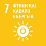 Sustainable_Development_Goals_Greek-7