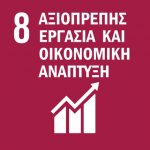 Sustainable_Development_Goals_Greek-8
