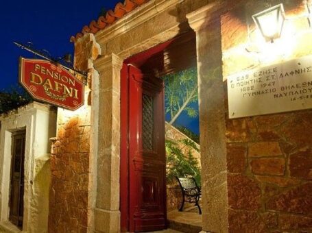 Dafni Pension